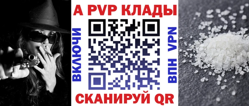 Alpha PVP мука  кракен tor  Лянтор 