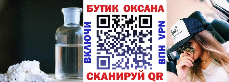 где найти   Лянтор  БУТИРАТ 99% 