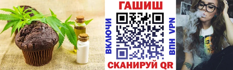 Еда ТГК конопля  купить наркотик  Лянтор 