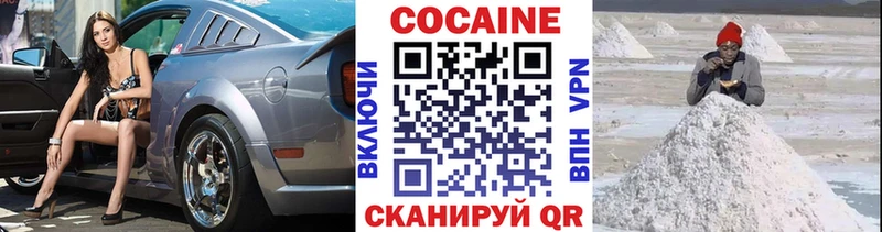 купить  цена  Лянтор  COCAIN Боливия 