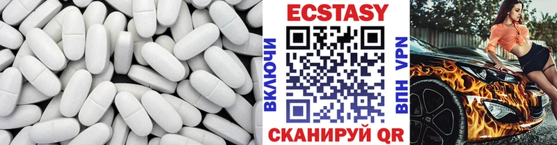ЭКСТАЗИ MDMA Лянтор