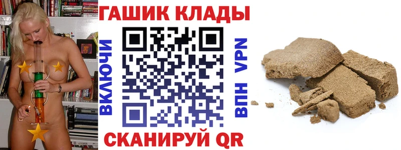 OMG ССЫЛКА  Лянтор  ГАШ Ice-O-Lator 