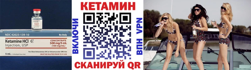 КЕТАМИН VHQ  магазин  наркотиков  Лянтор 