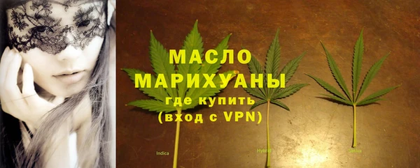 ALPHA PVP Арсеньев