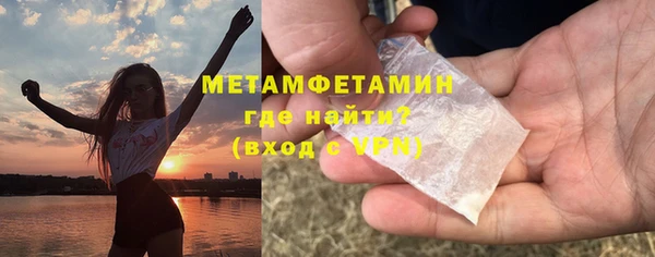 героин Армянск