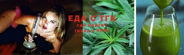 ALPHA PVP Арсеньев