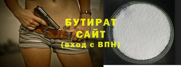ALPHA PVP Арсеньев