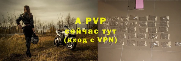 ALPHA PVP Арсеньев