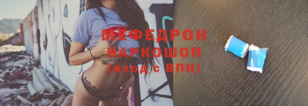 spice Аркадак