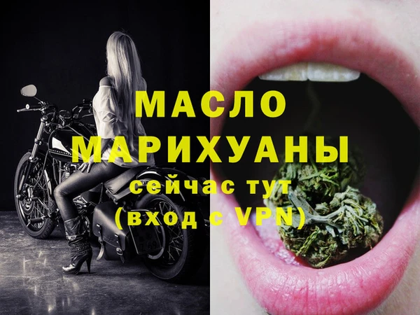 spice Аркадак