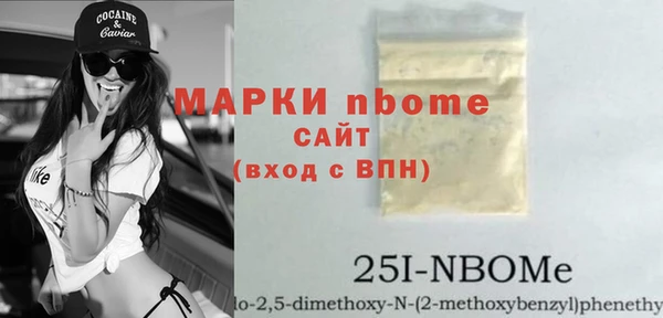 метамфетамин Алексин