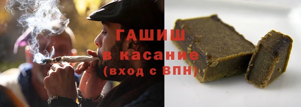 ALPHA PVP Арсеньев
