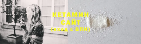 spice Аркадак