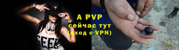ALPHA PVP Арсеньев
