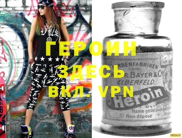 ALPHA PVP Арсеньев