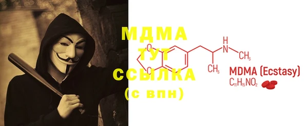 ALPHA PVP Арсеньев
