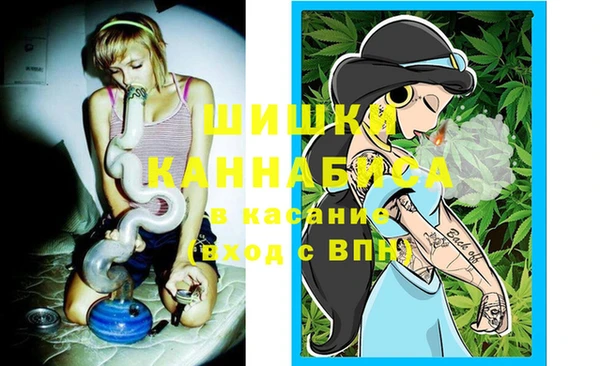 ALPHA PVP Арсеньев