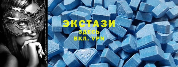 ALPHA PVP Арсеньев