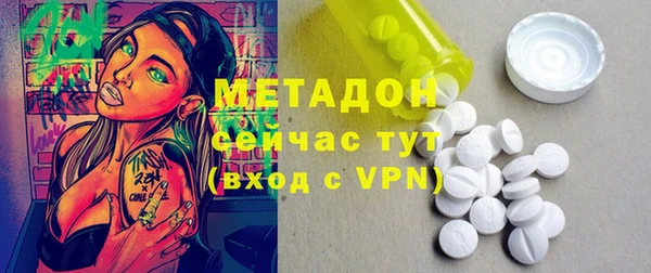 ALPHA PVP Арсеньев