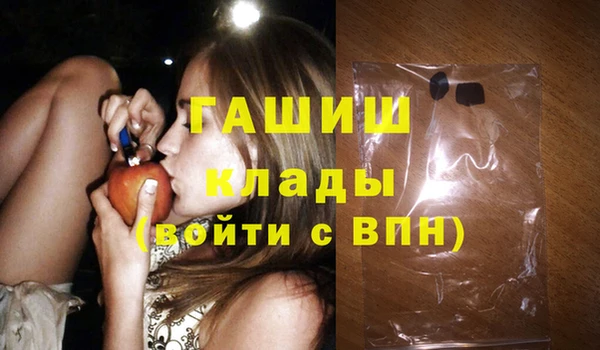 ALPHA PVP Арсеньев