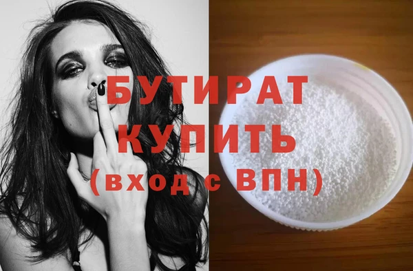 spice Аркадак