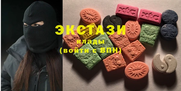 ALPHA PVP Арсеньев