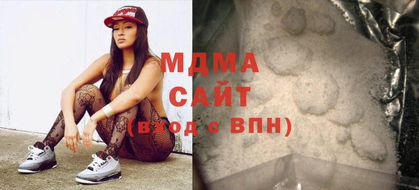spice Аркадак