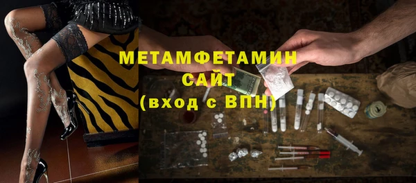 spice Аркадак