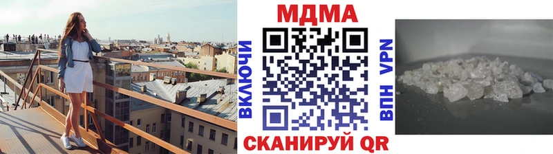 MDMA VHQ  Лянтор 