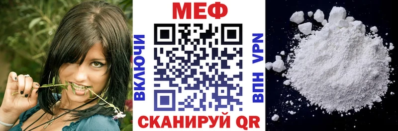 гидра tor Лянтор МЕФ 4 MMC закладки