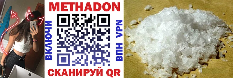 Метадон белоснежный  MEGA как зайти  Лянтор 