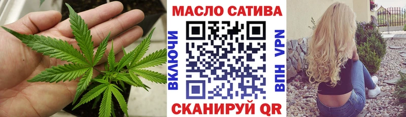 где найти наркотики  Лянтор  Дистиллят ТГК гашишное масло 