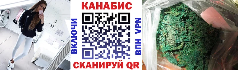 Марихуана семена Лянтор